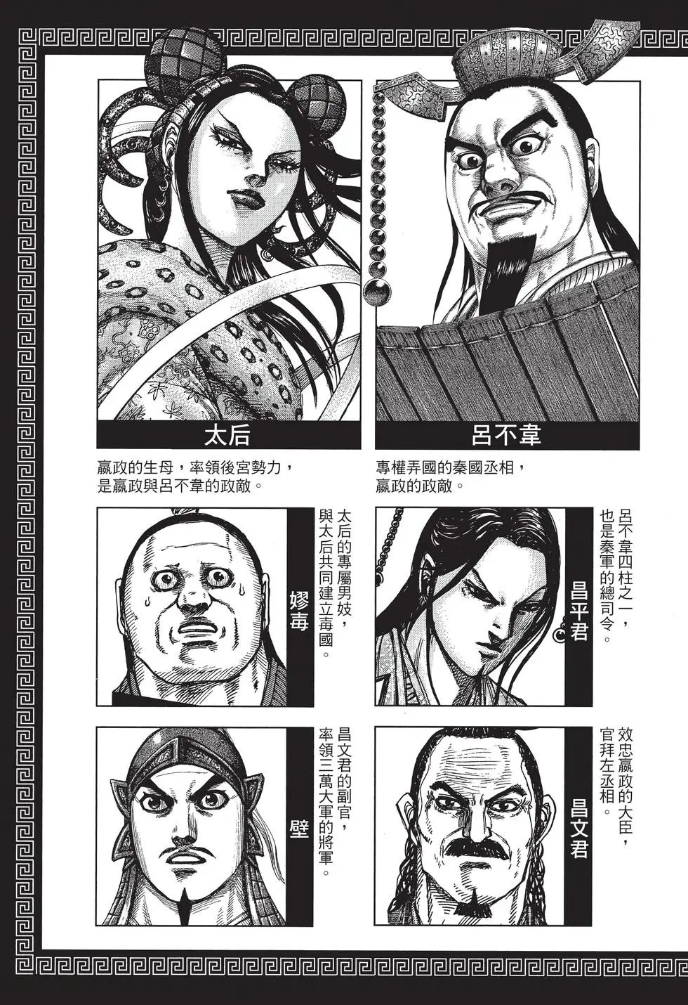 第40卷
