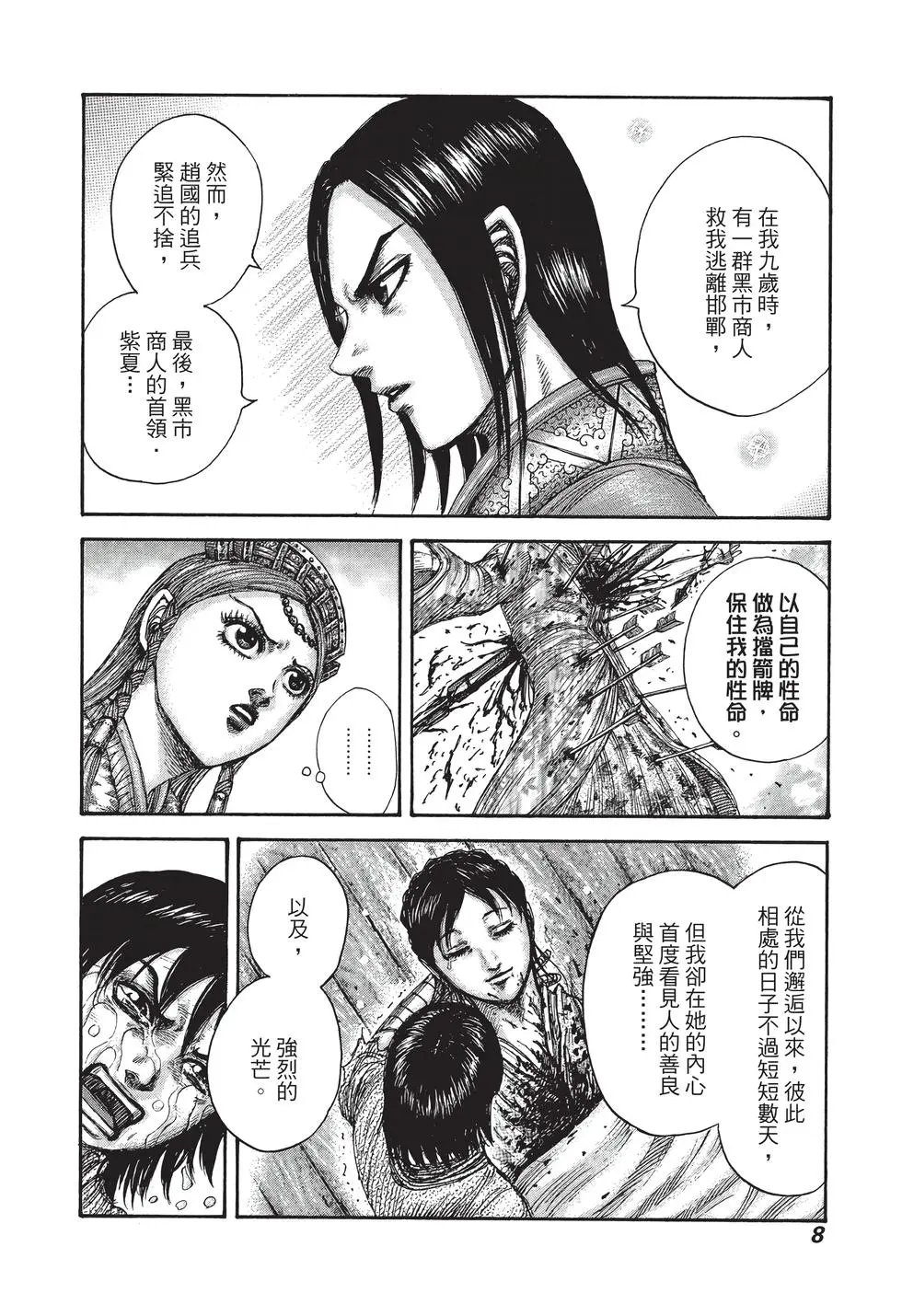 第40卷