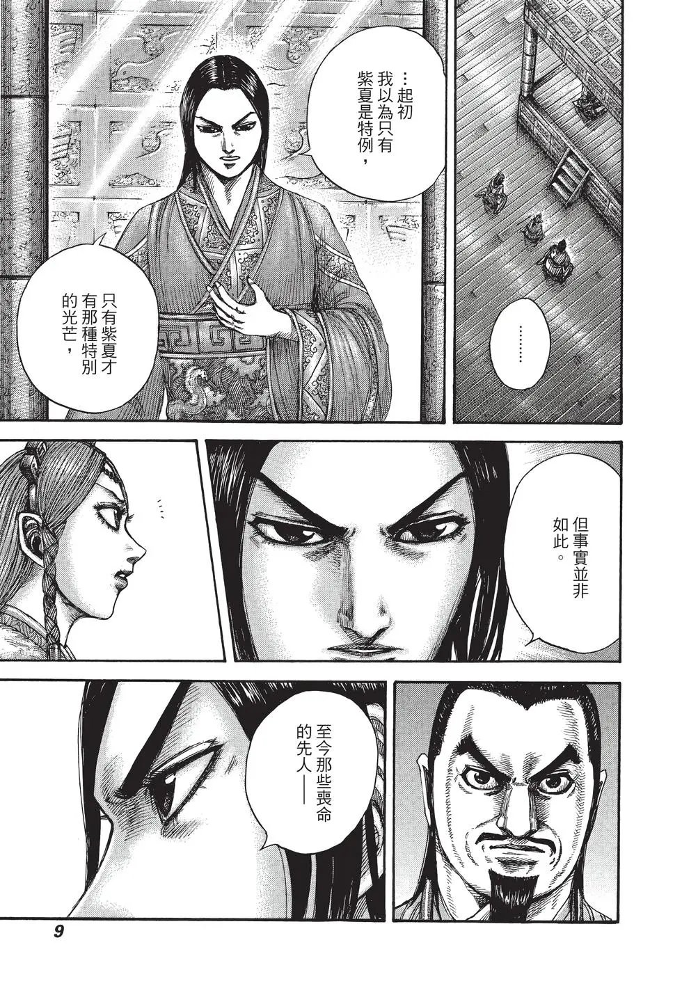 第40卷