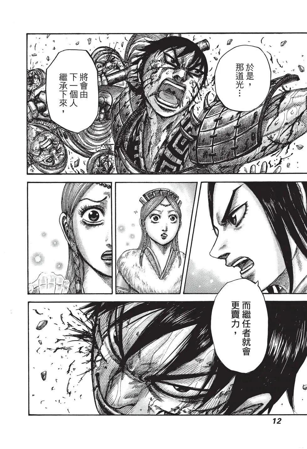 第40卷