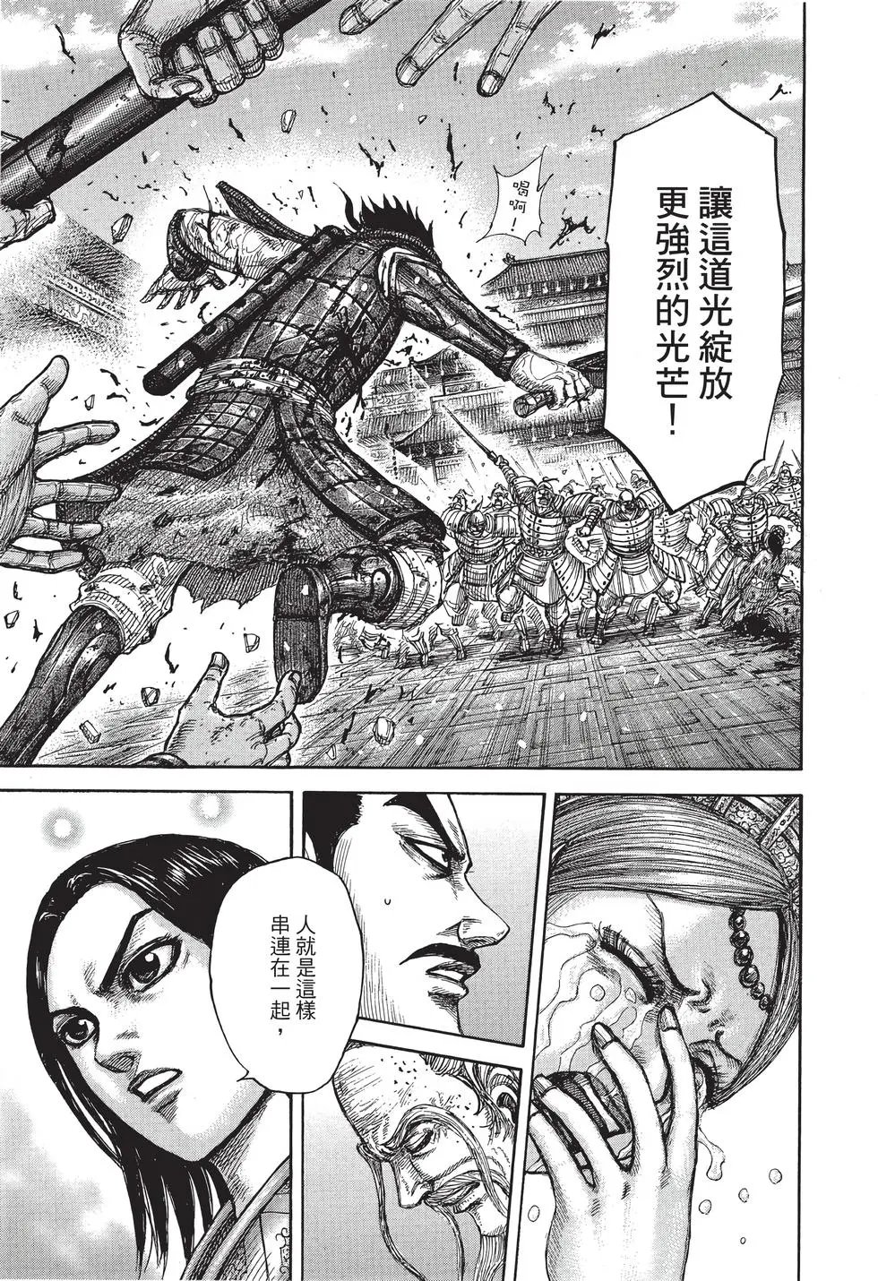 第40卷