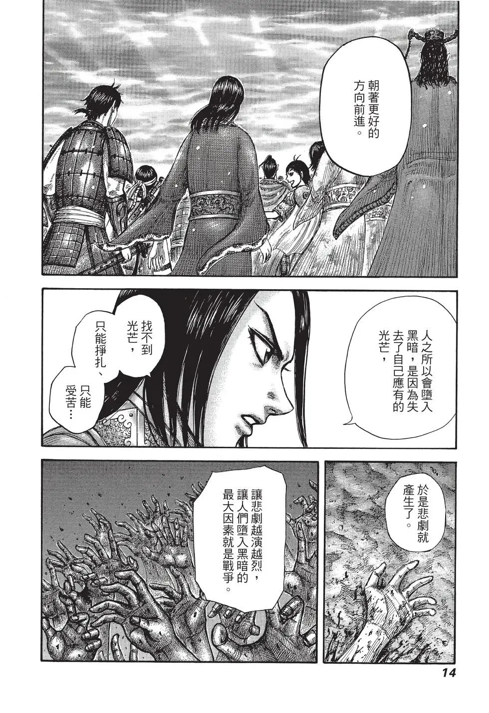 第40卷