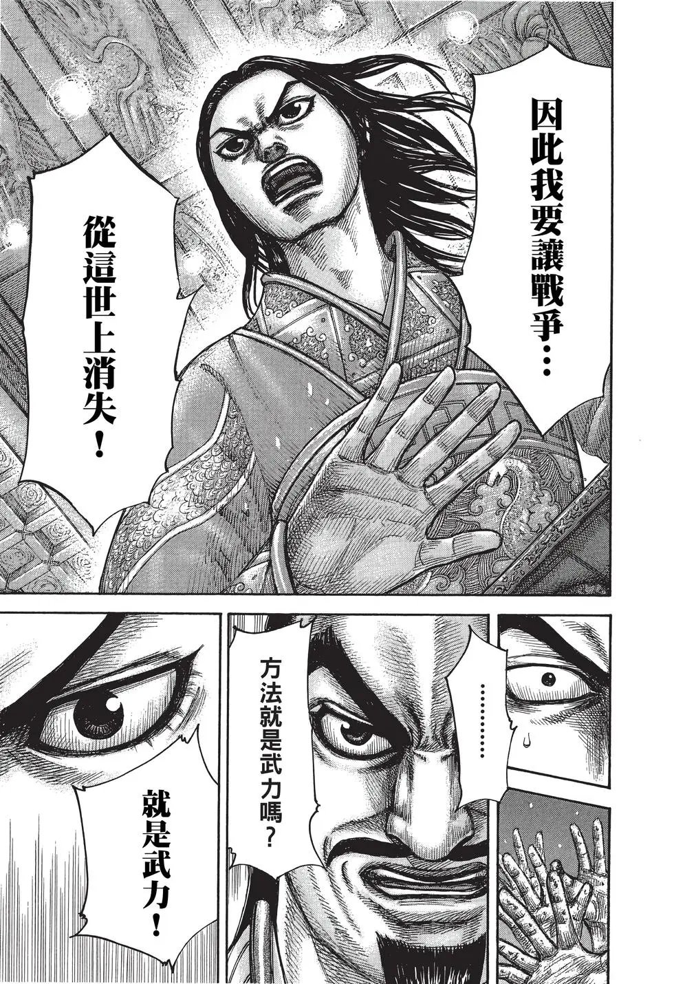 第40卷