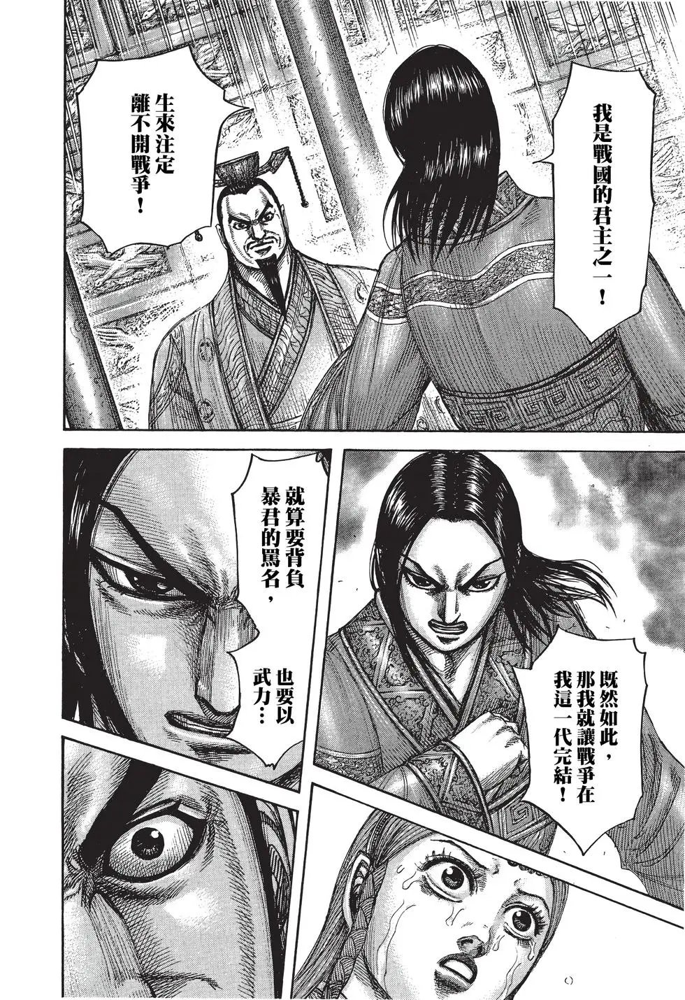 第40卷