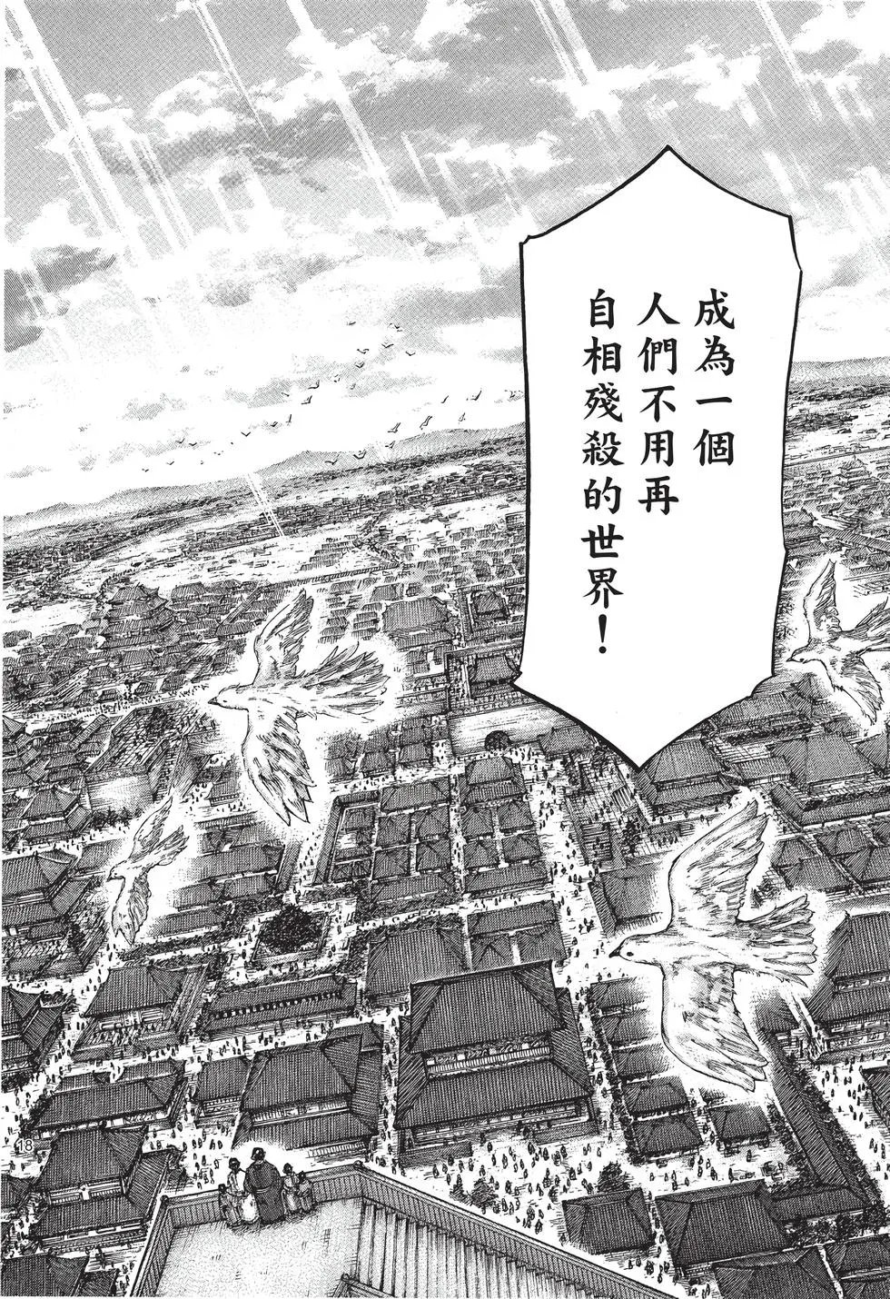 第40卷