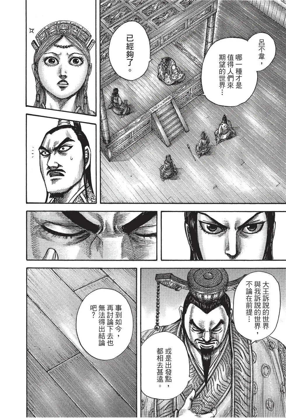 第40卷