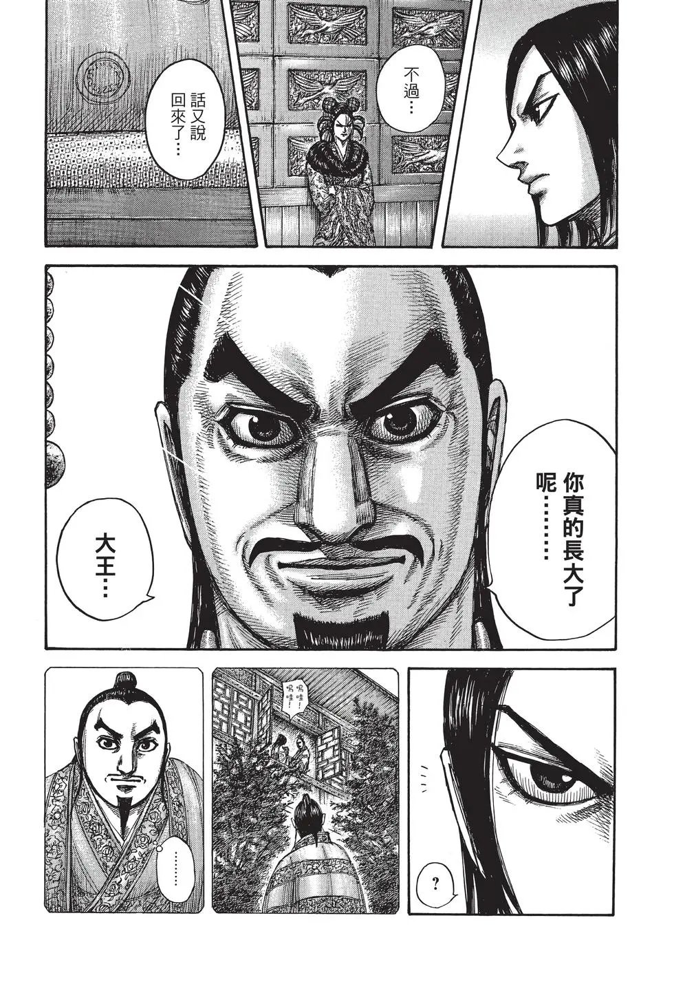 第40卷