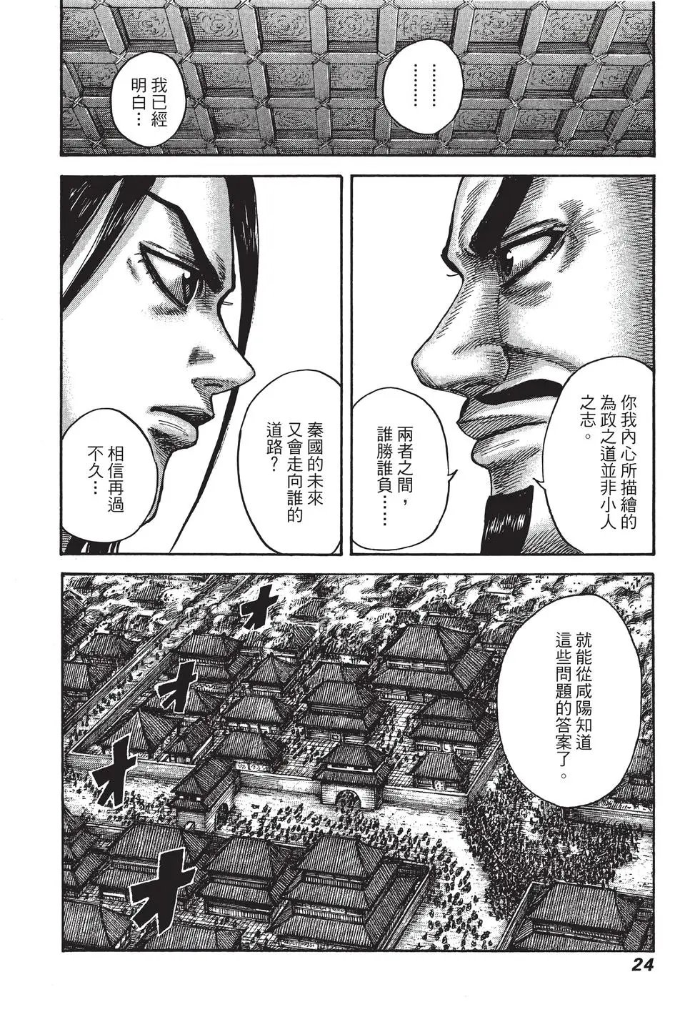 第40卷