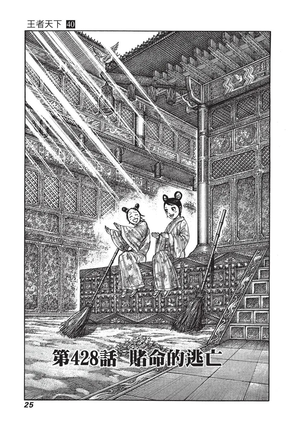 第40卷
