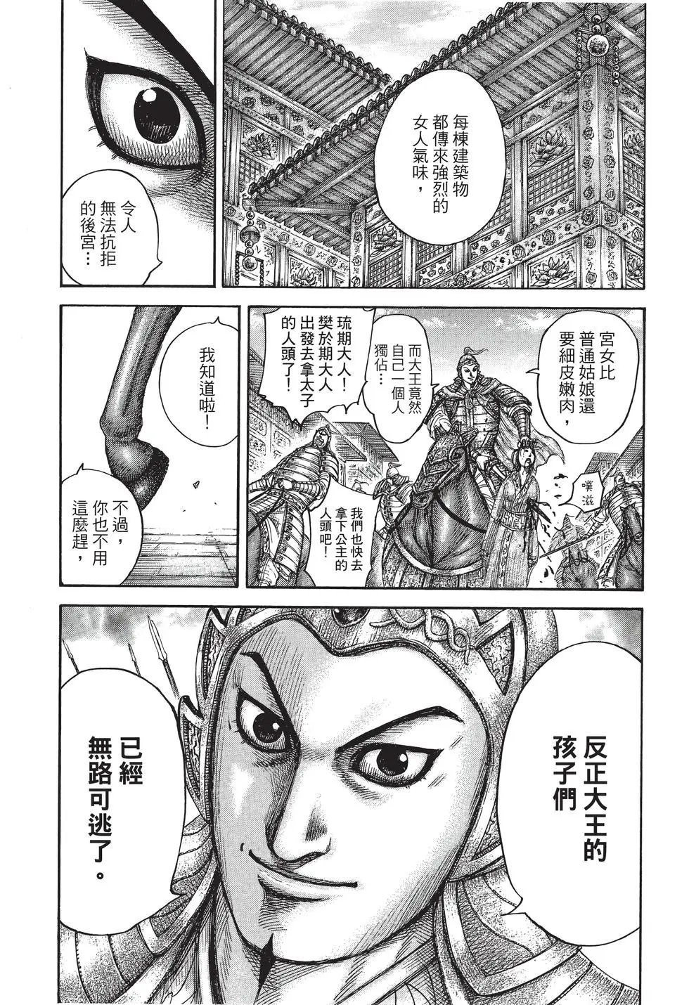 第40卷