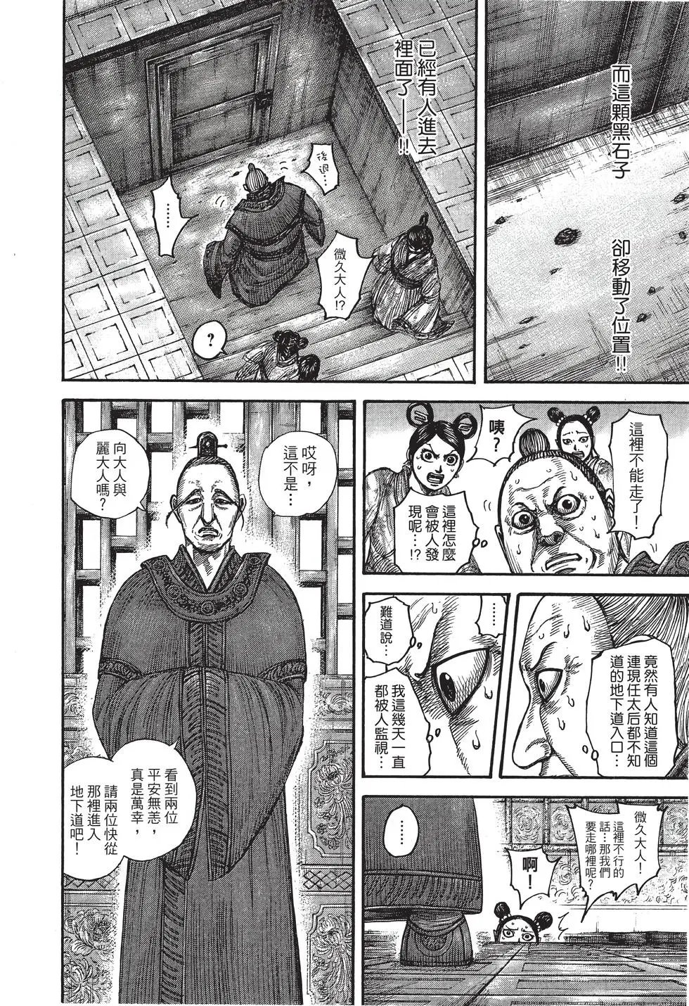 第40卷