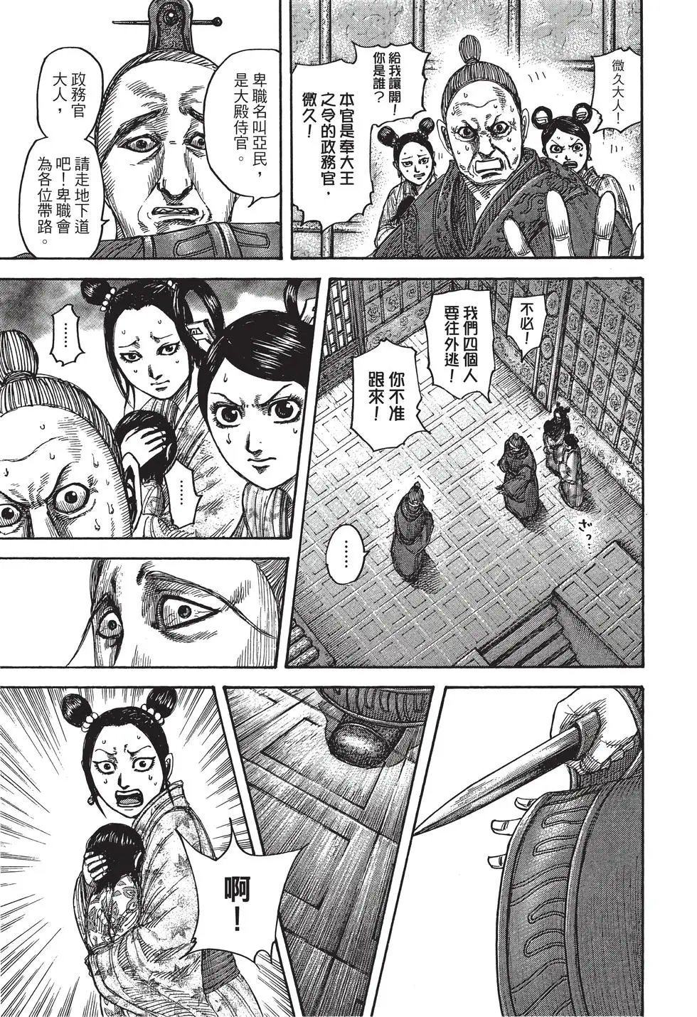 第40卷