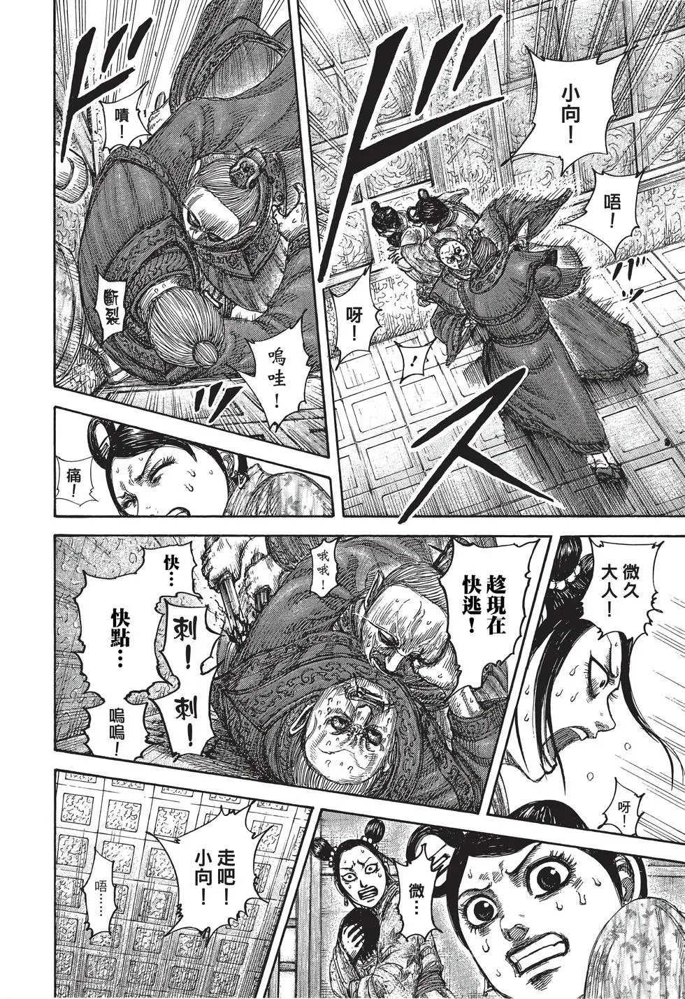第40卷