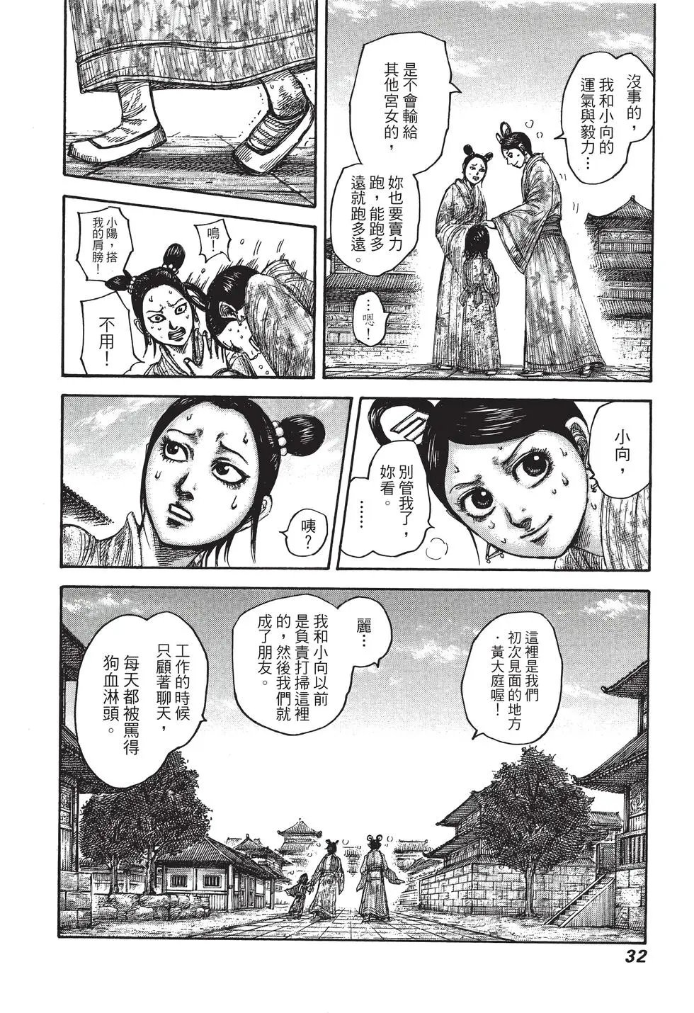 第40卷