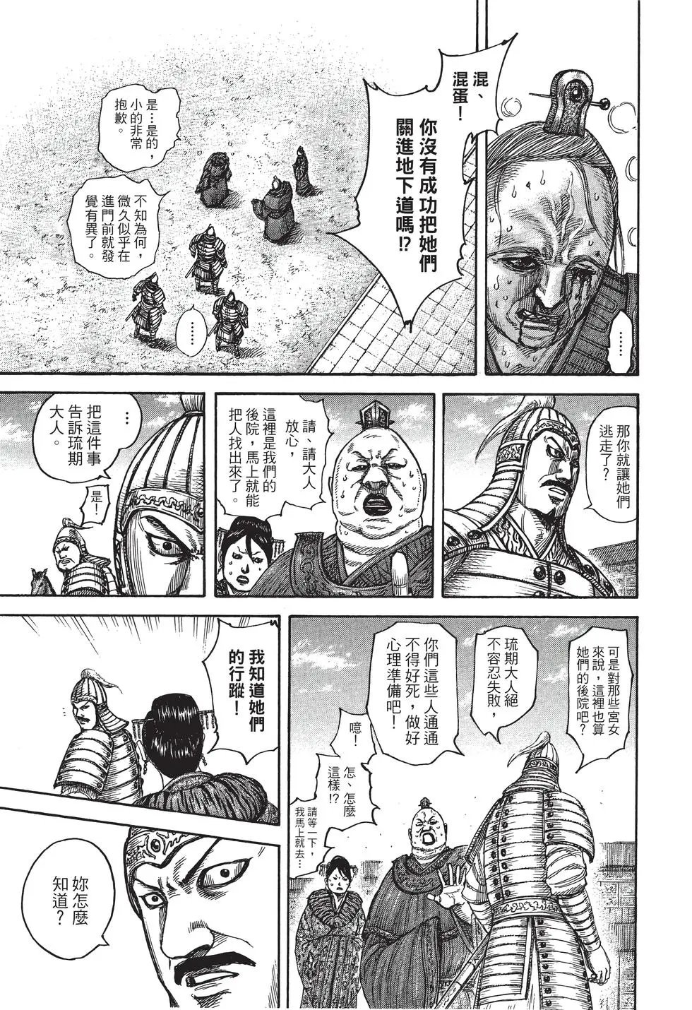 第40卷