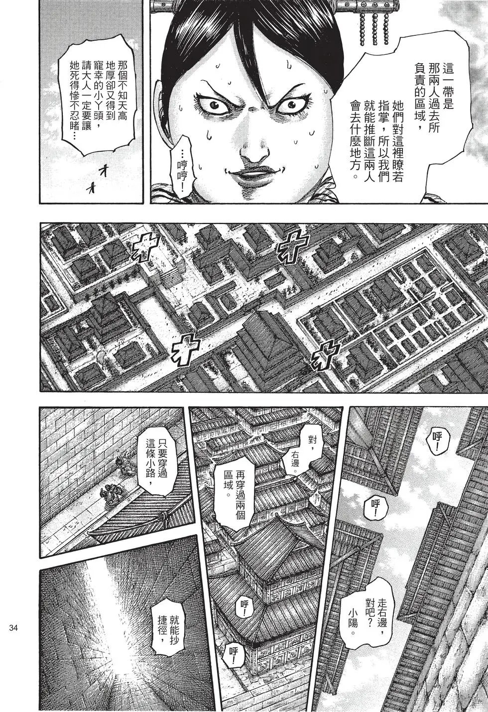 第40卷