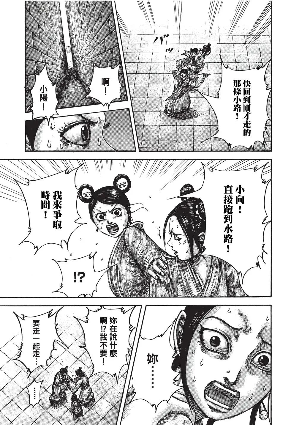 第40卷