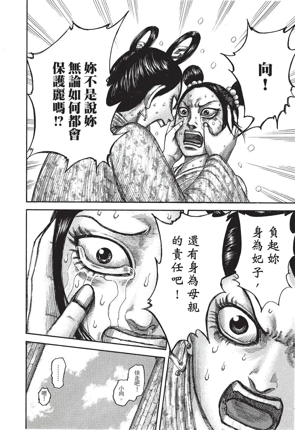 第40卷