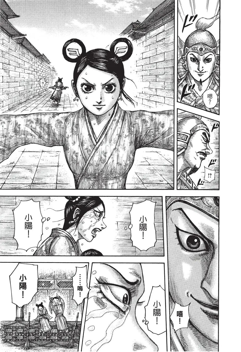 第40卷