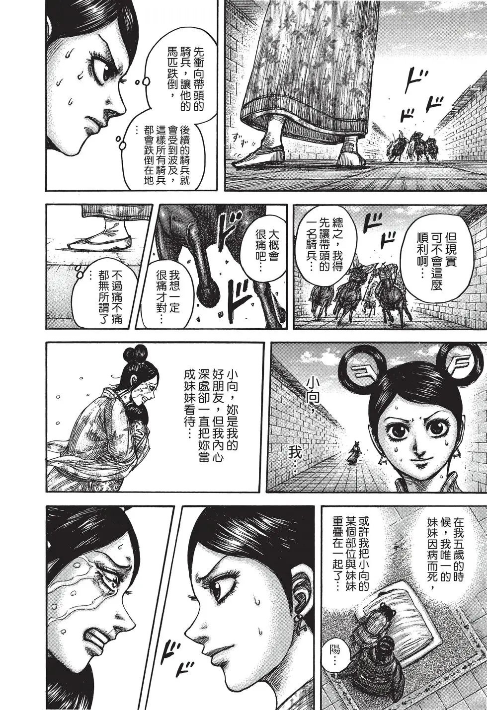 第40卷