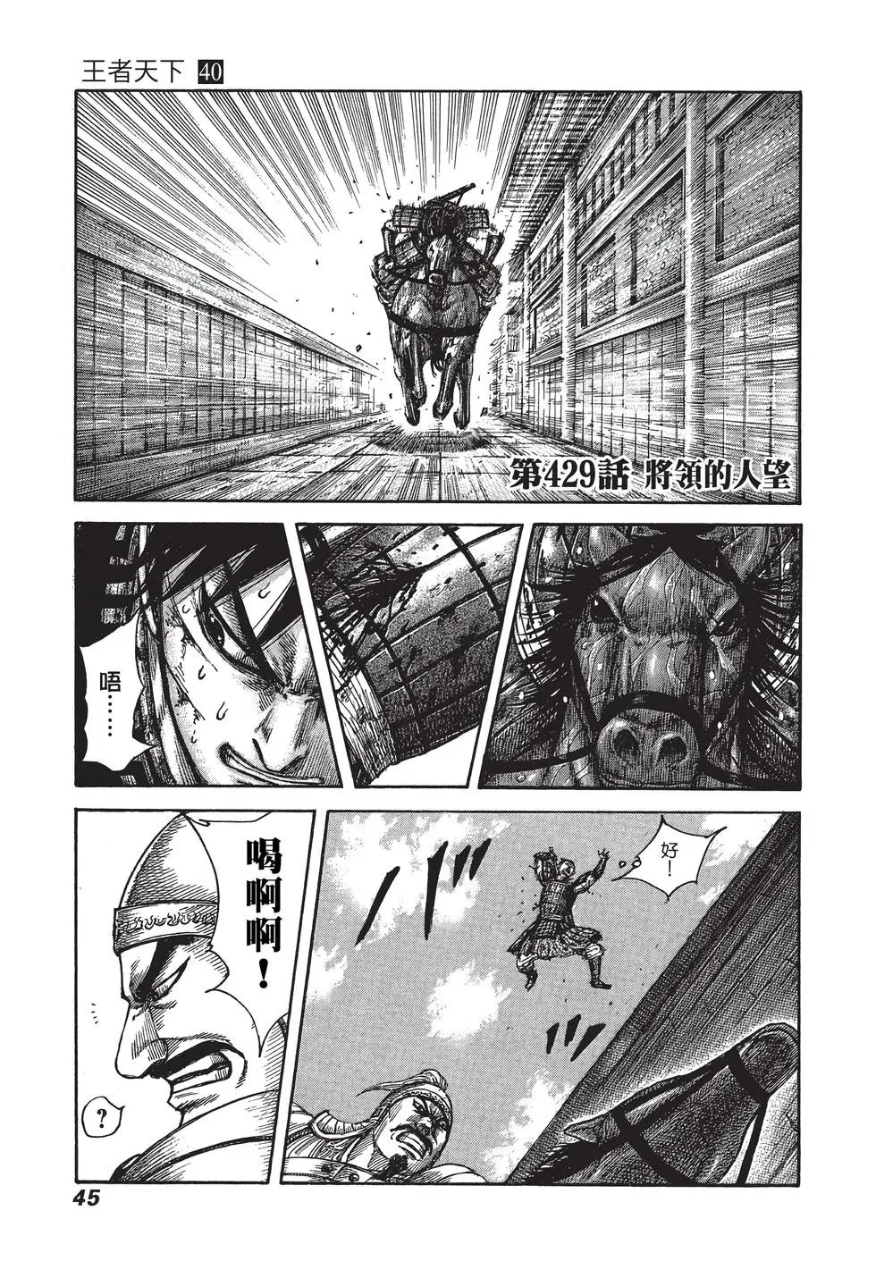 第40卷