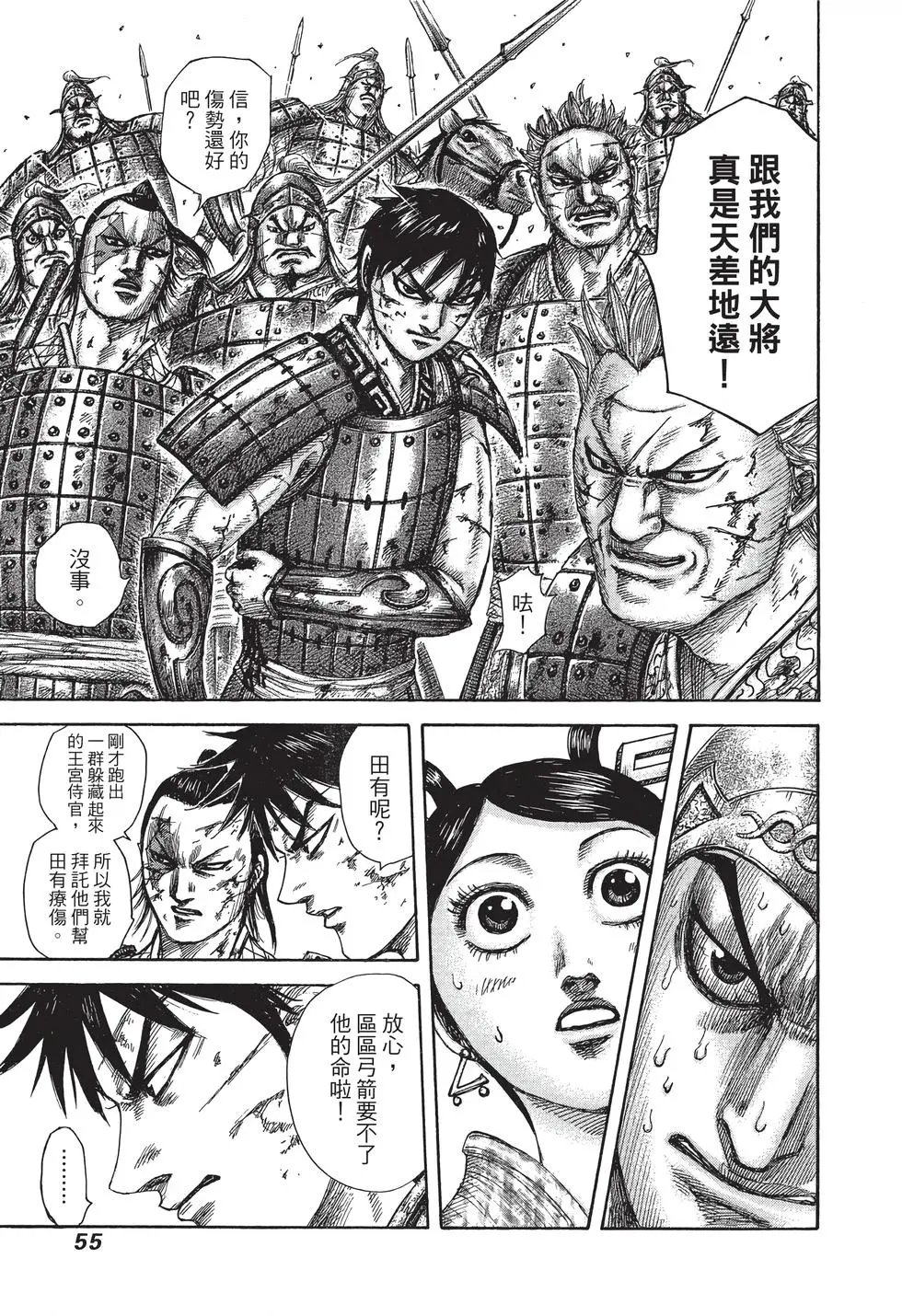 第40卷