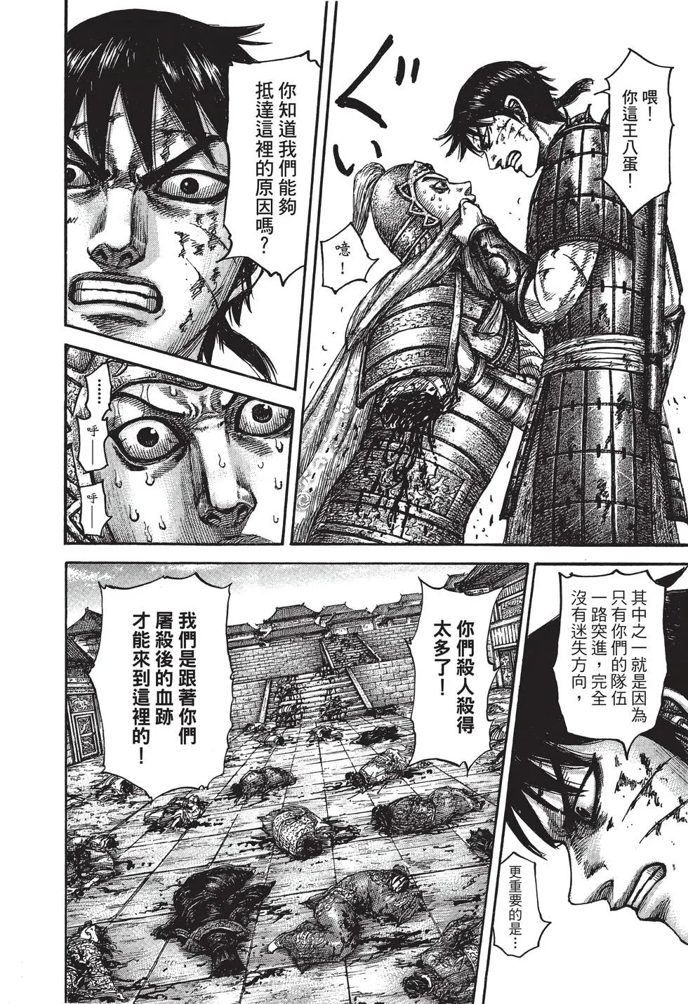 第40卷