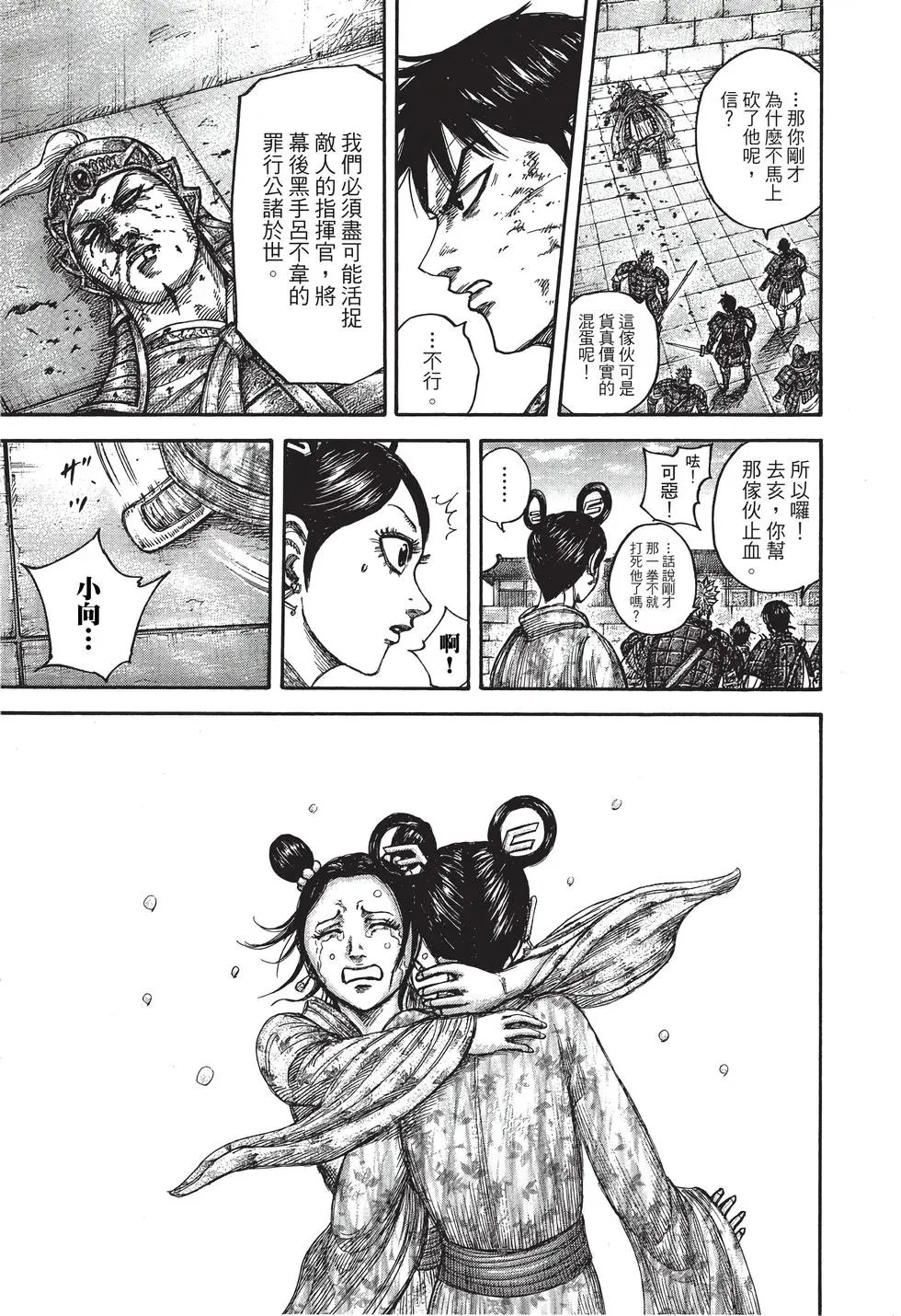 第40卷