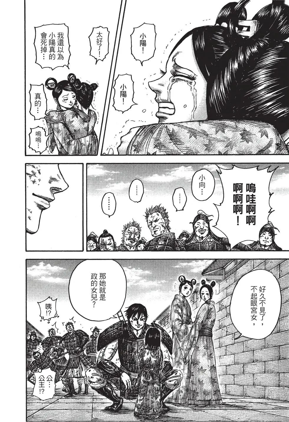 第40卷