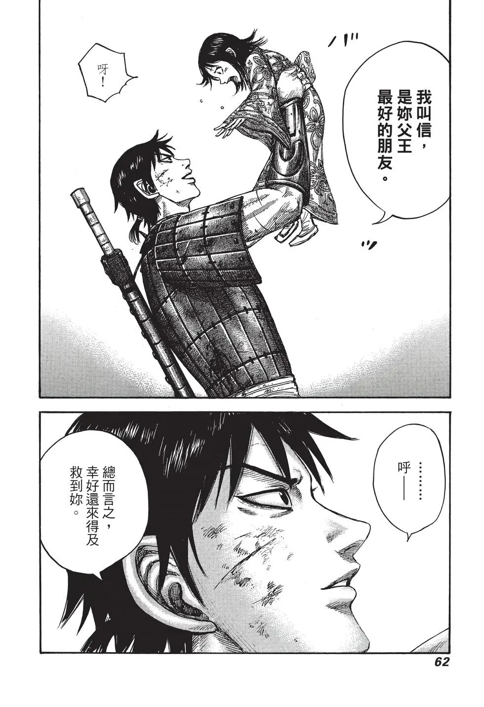 第40卷