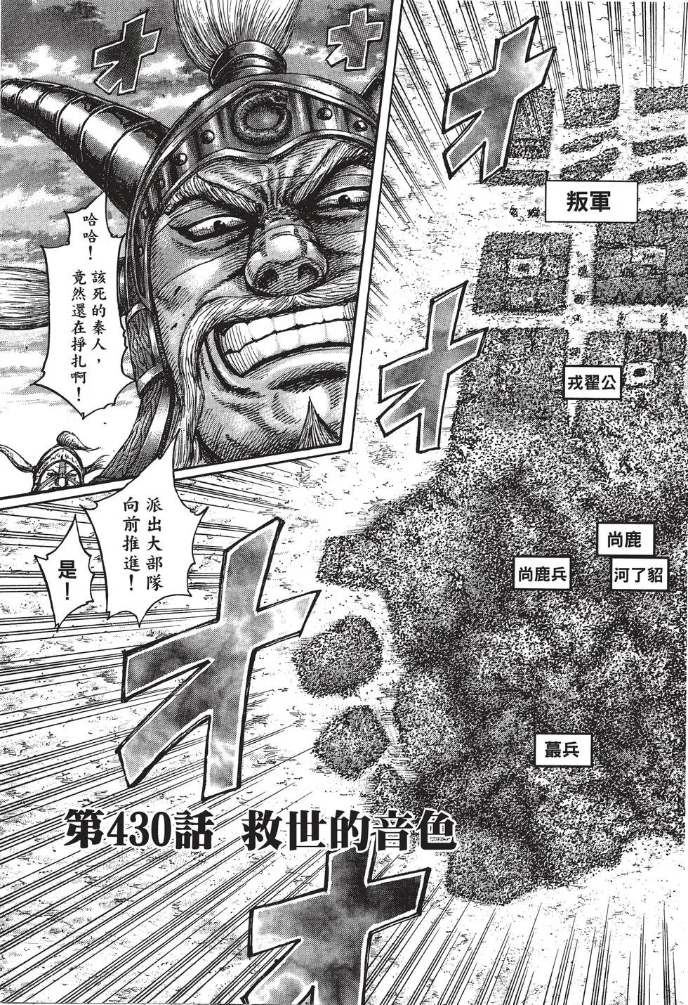 第40卷