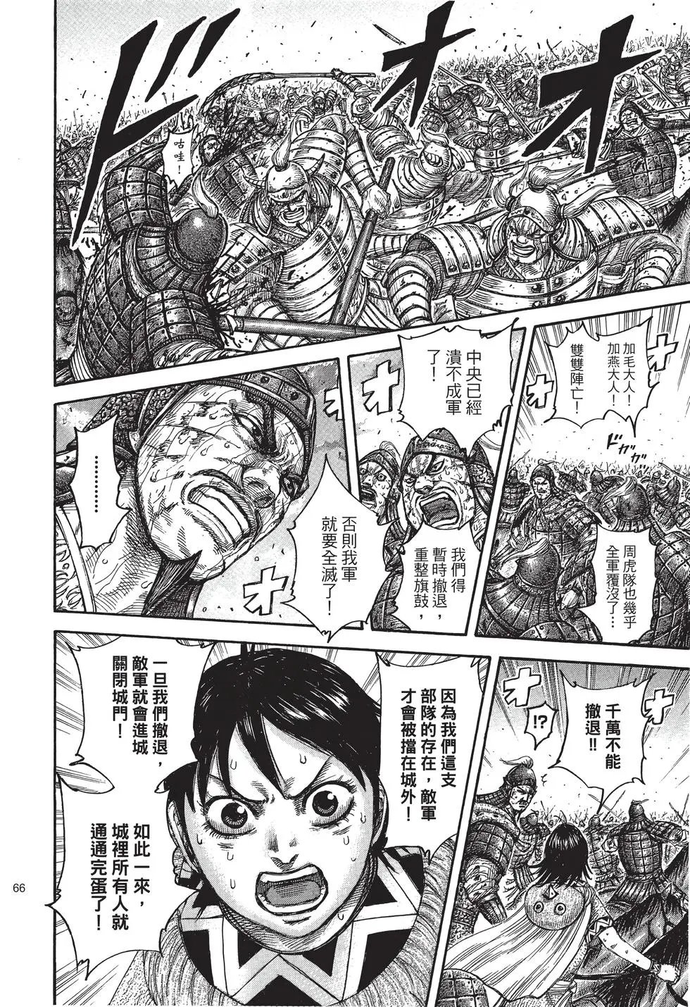 第40卷