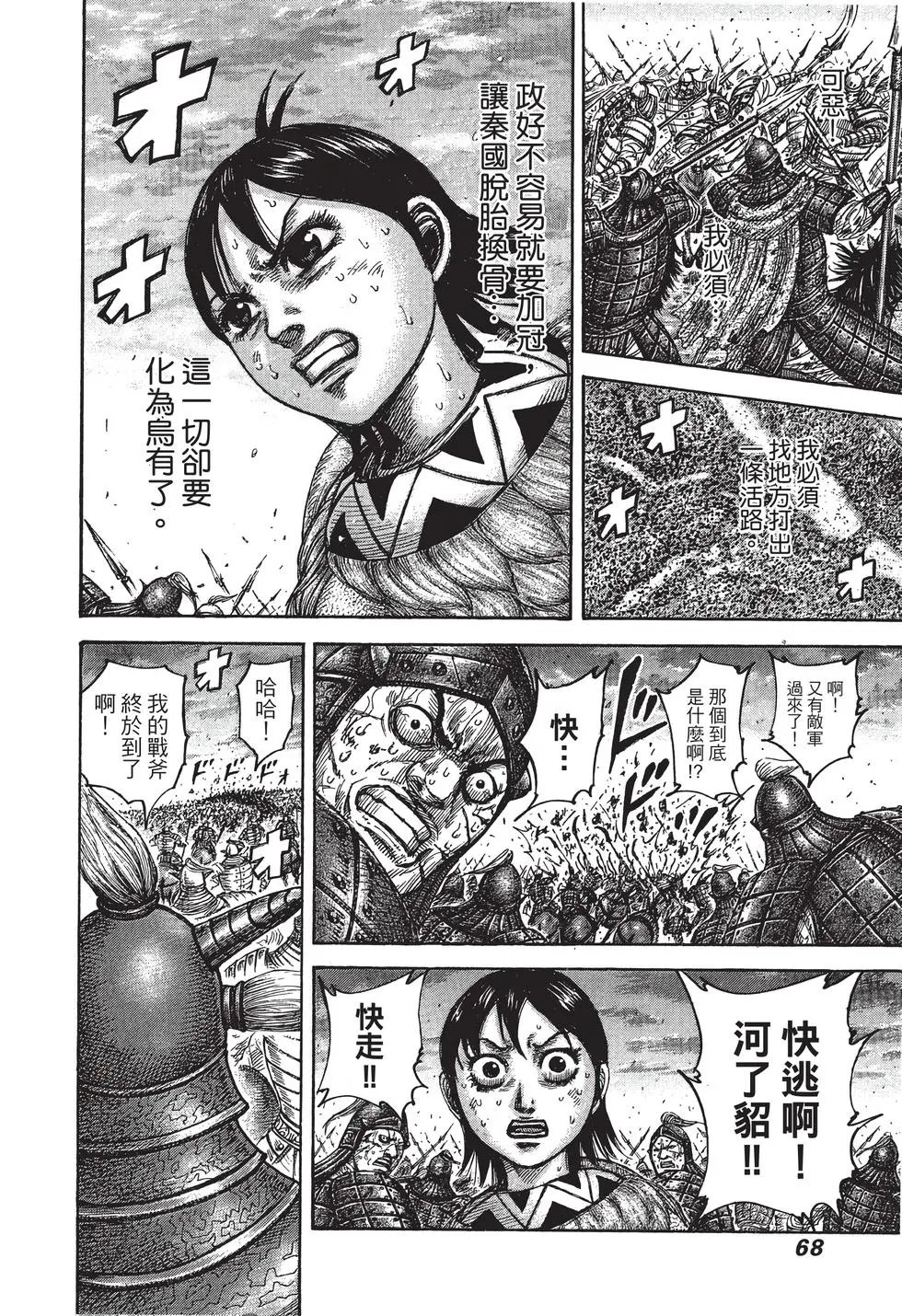 第40卷