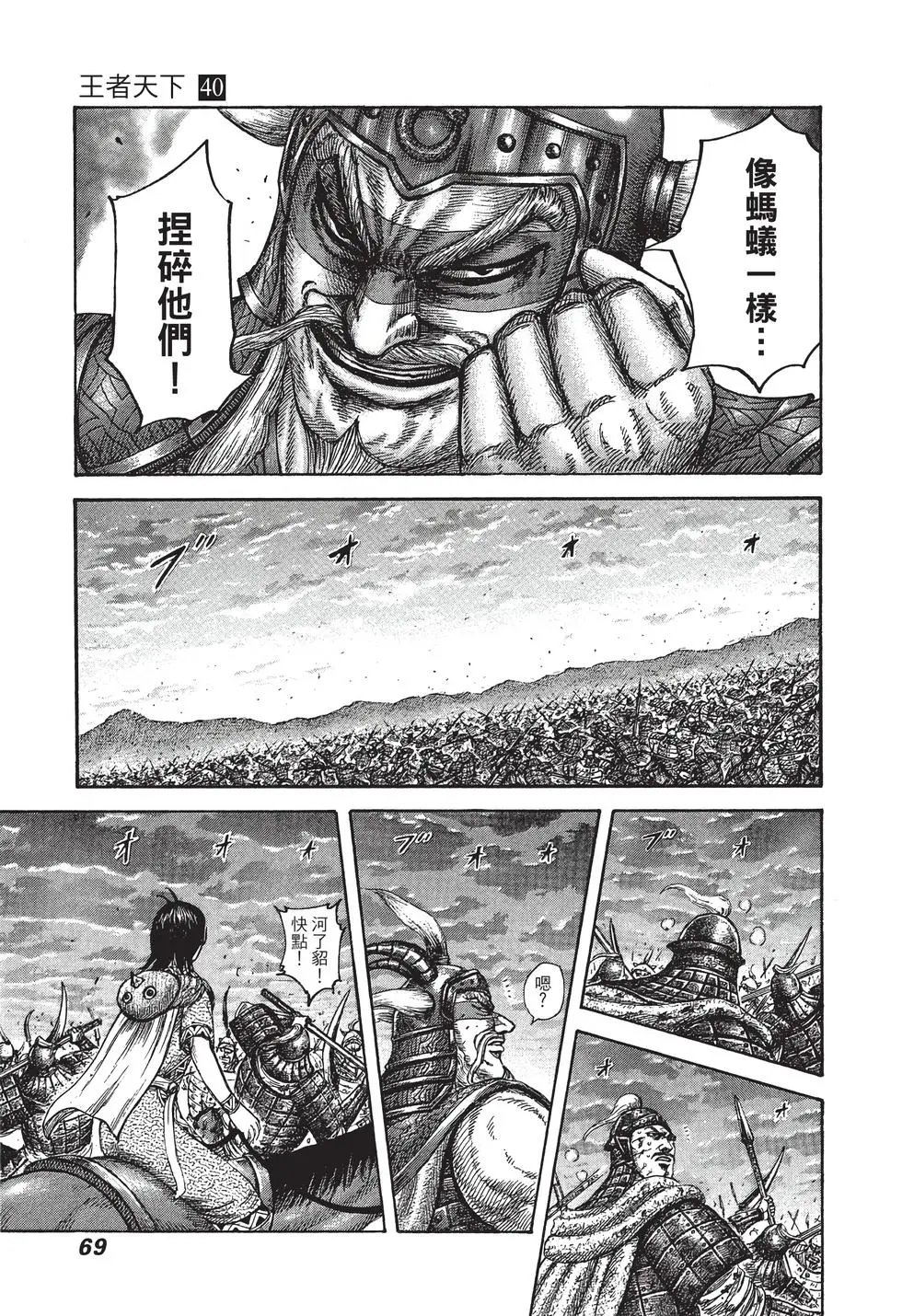 第40卷