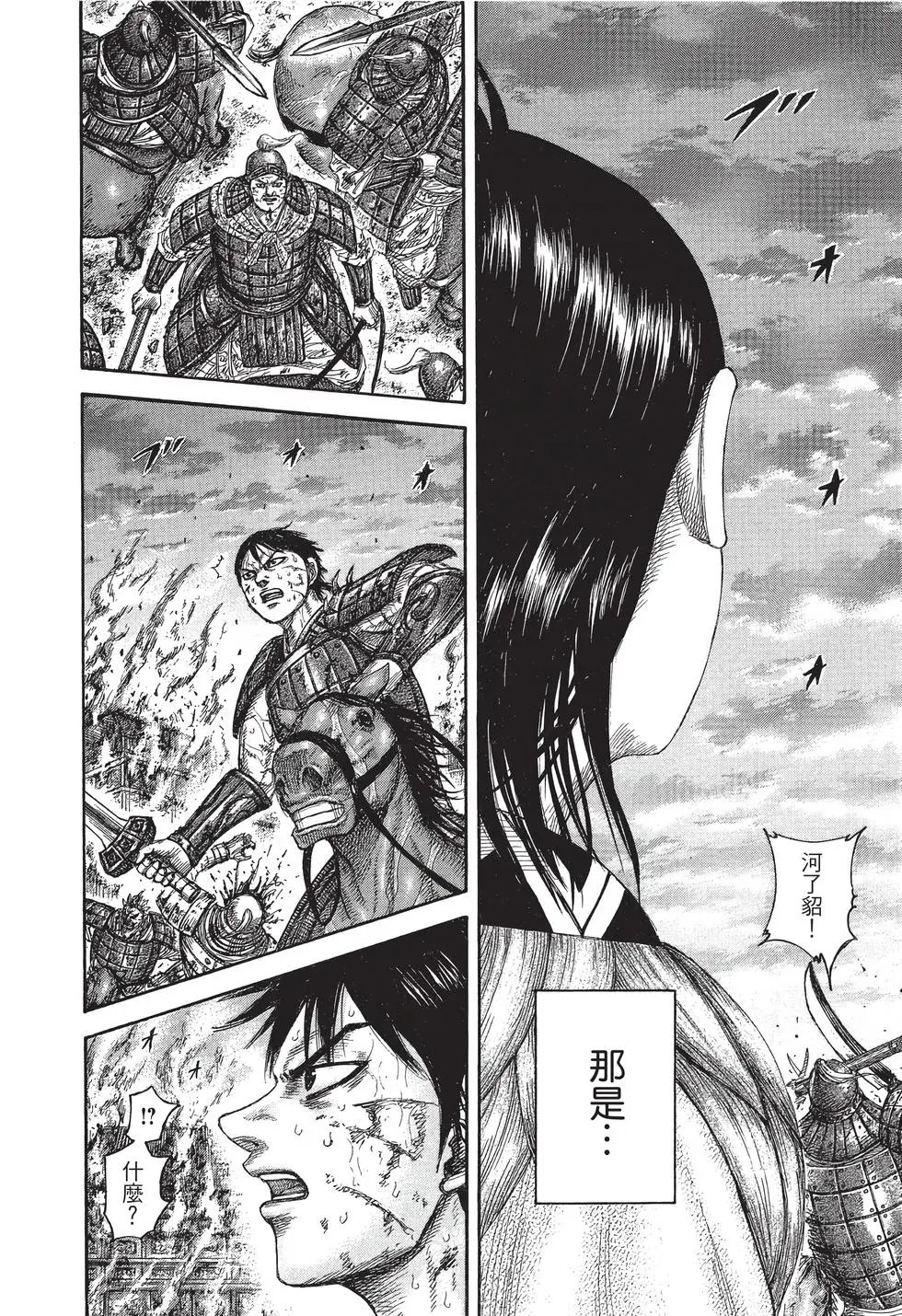 第40卷