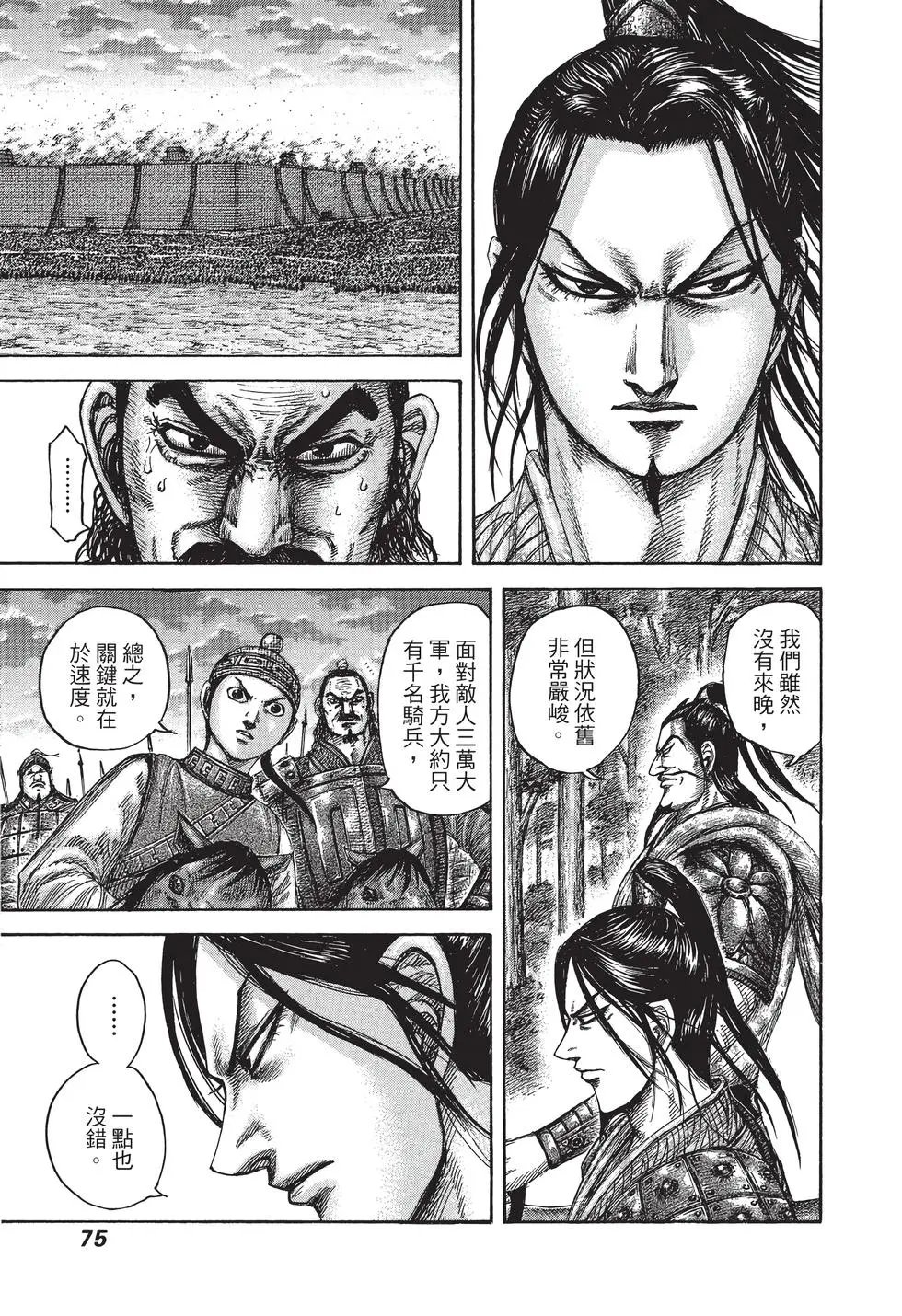 第40卷