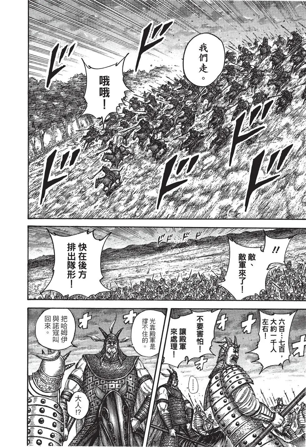 第40卷