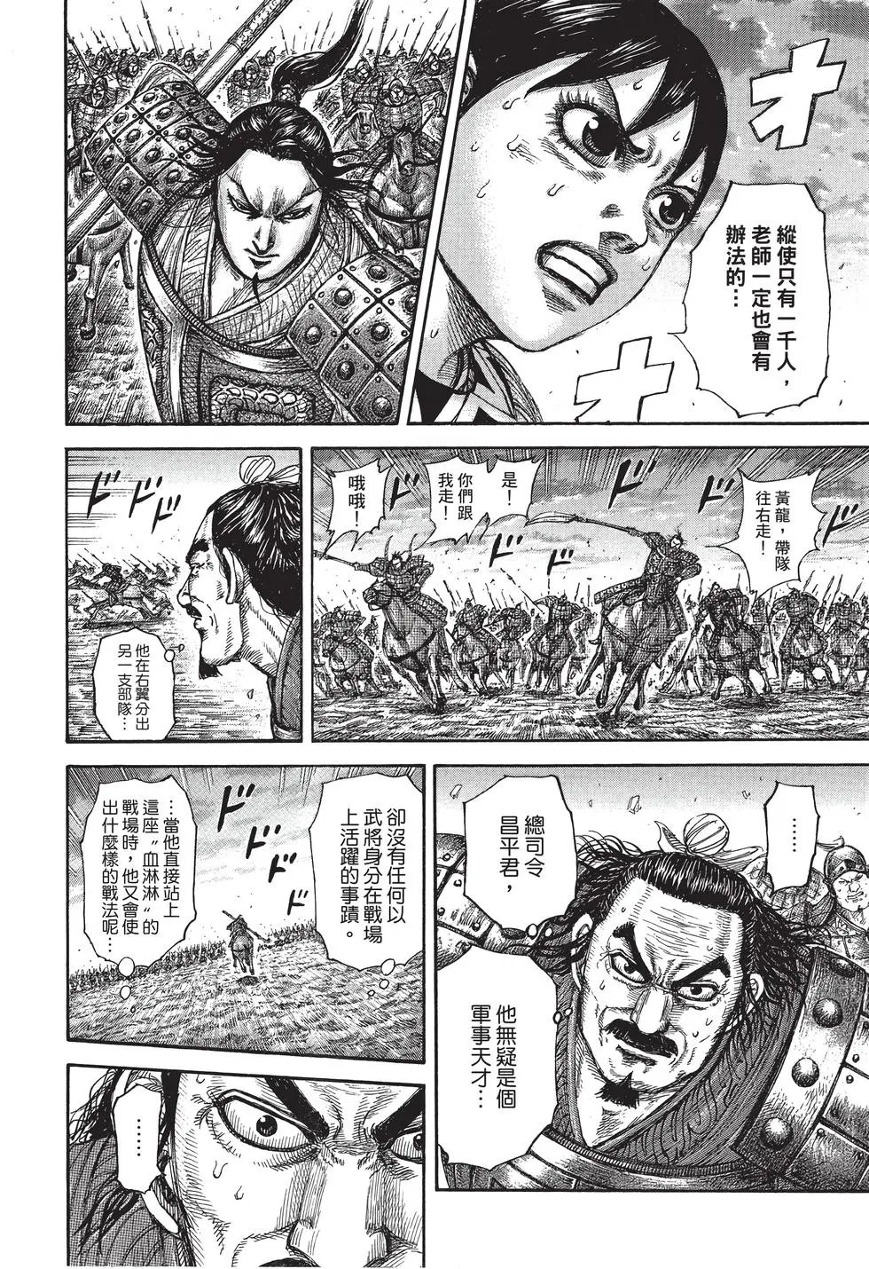第40卷