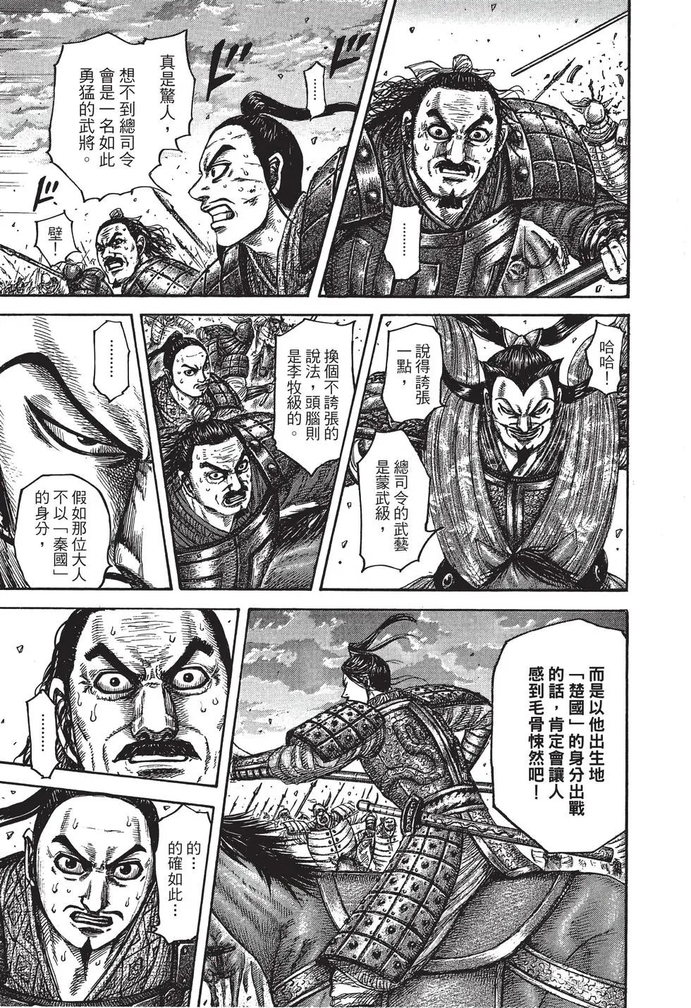第40卷