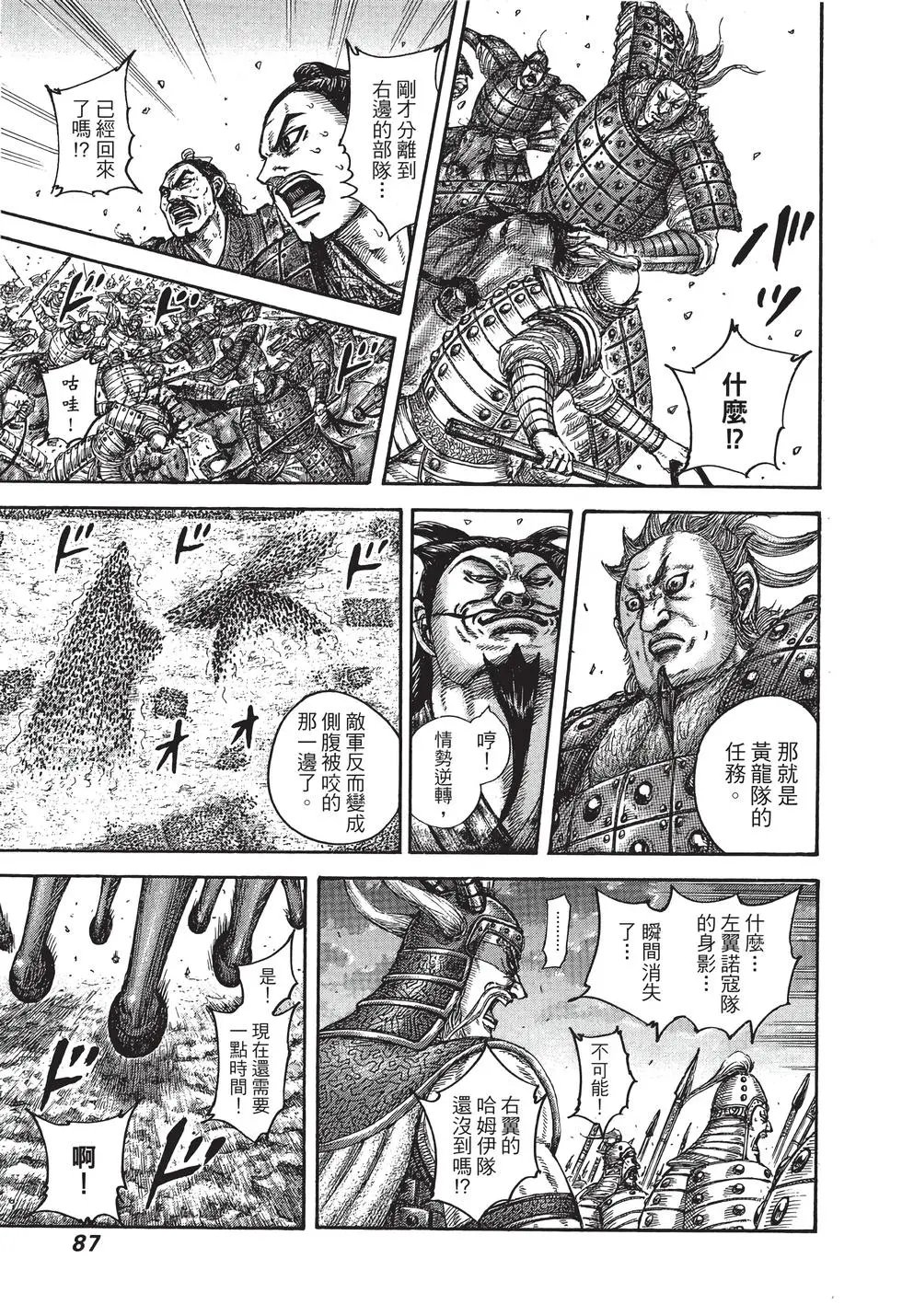 第40卷