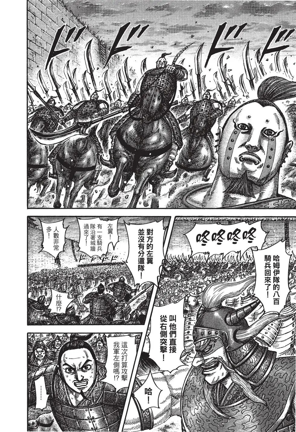 第40卷