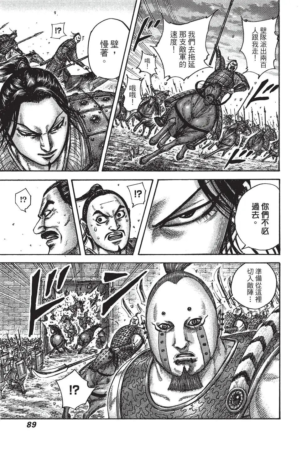 第40卷