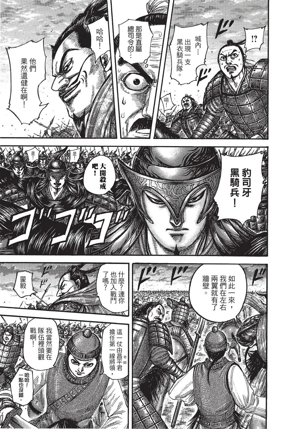 第40卷
