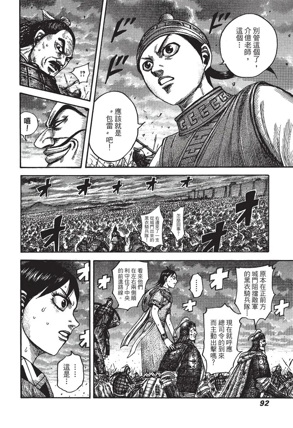 第40卷