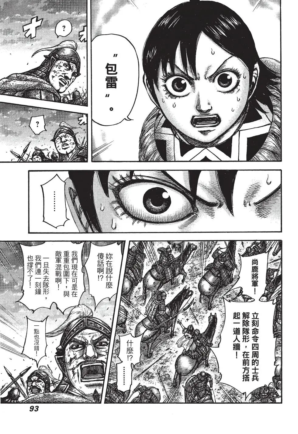第40卷