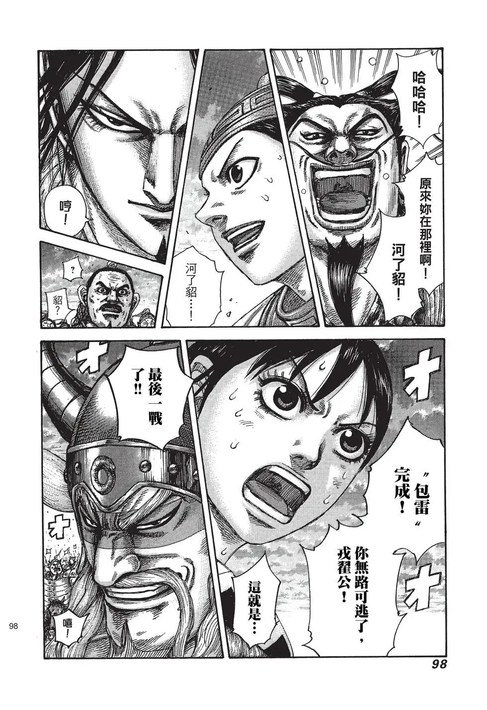 第40卷