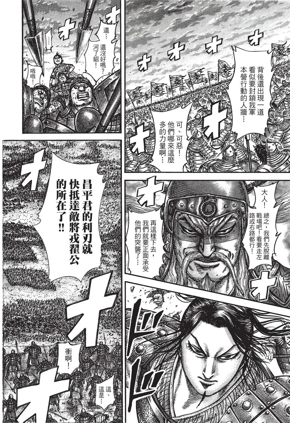 第40卷