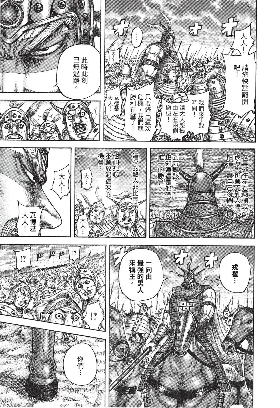 第40卷