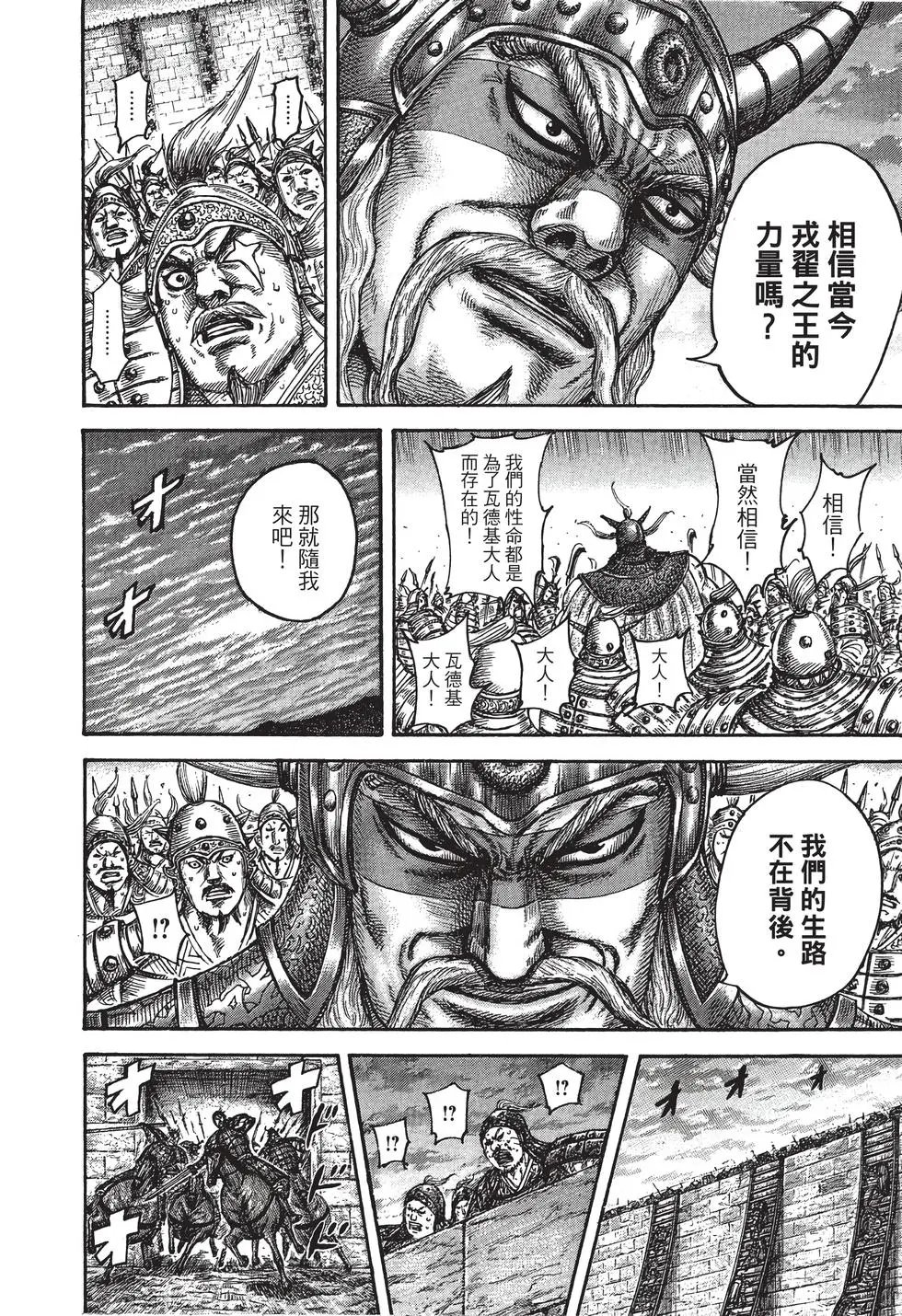 第40卷