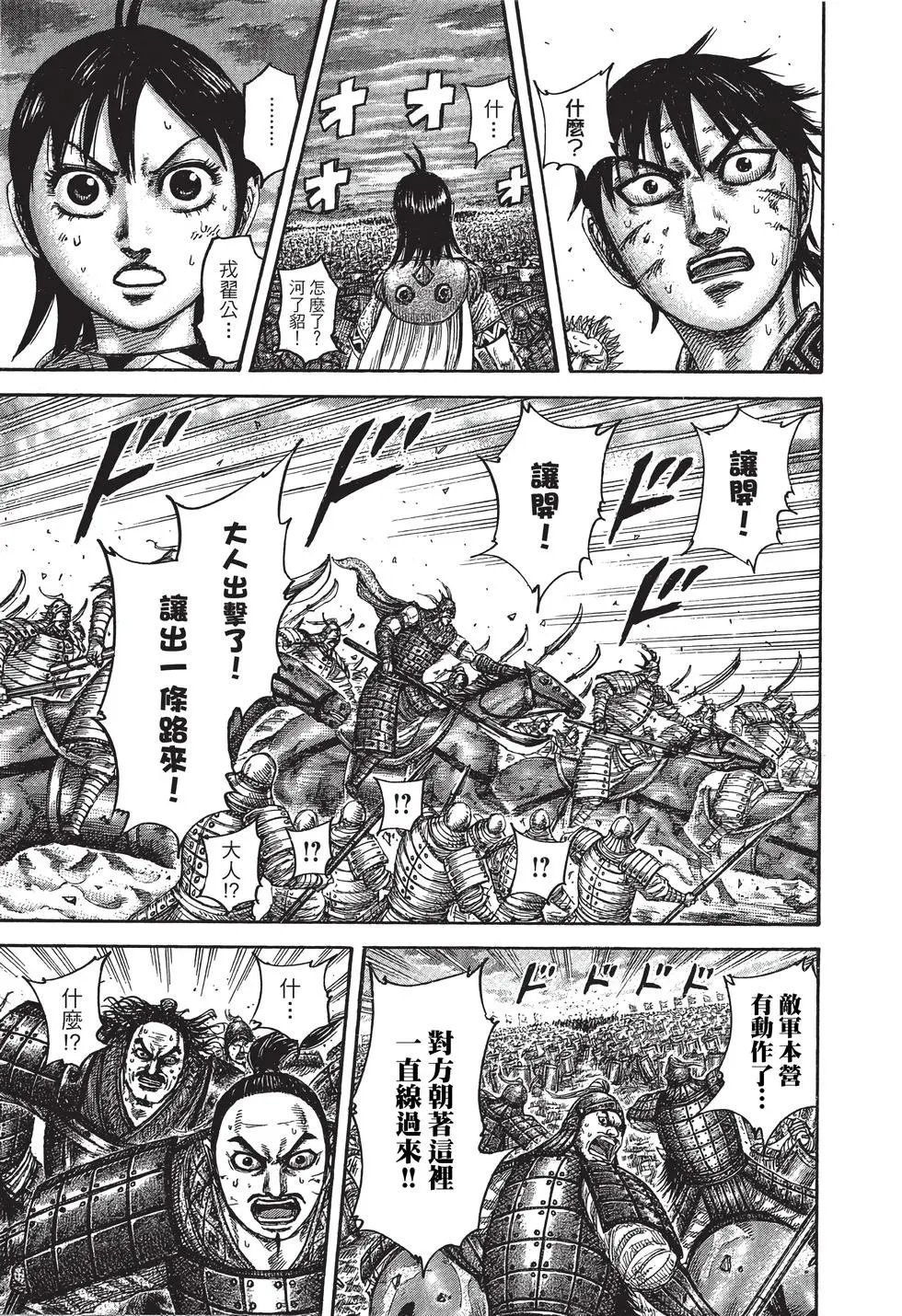 第40卷